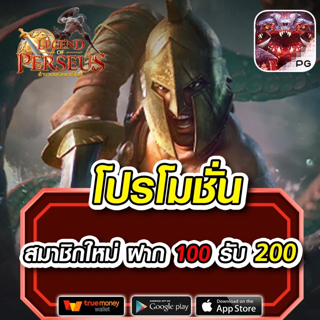สิงห์ 18 สล็อต