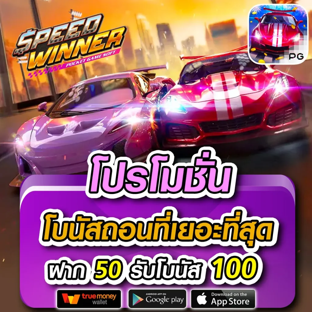 Singha club 89
