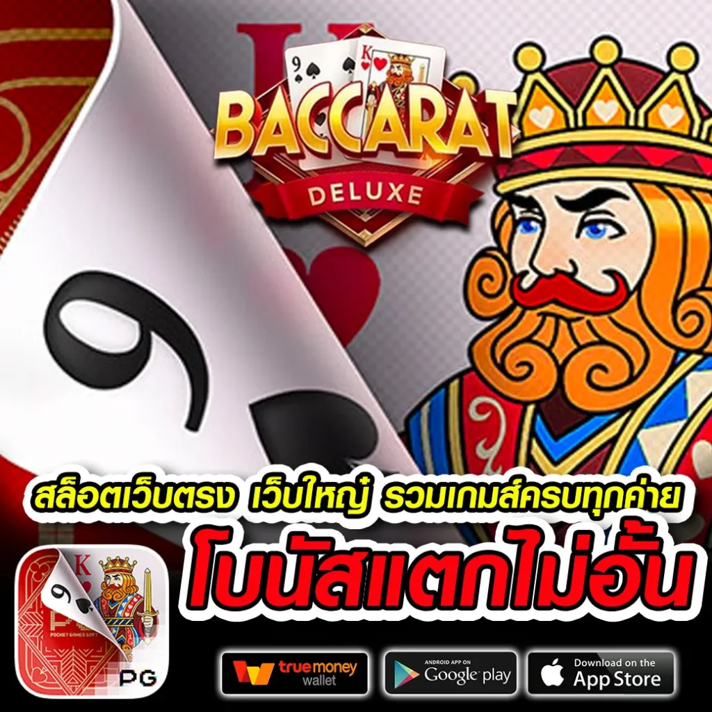 singha club เข้าสู่ระบบ